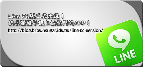 Line如何关网路已读？设置教程